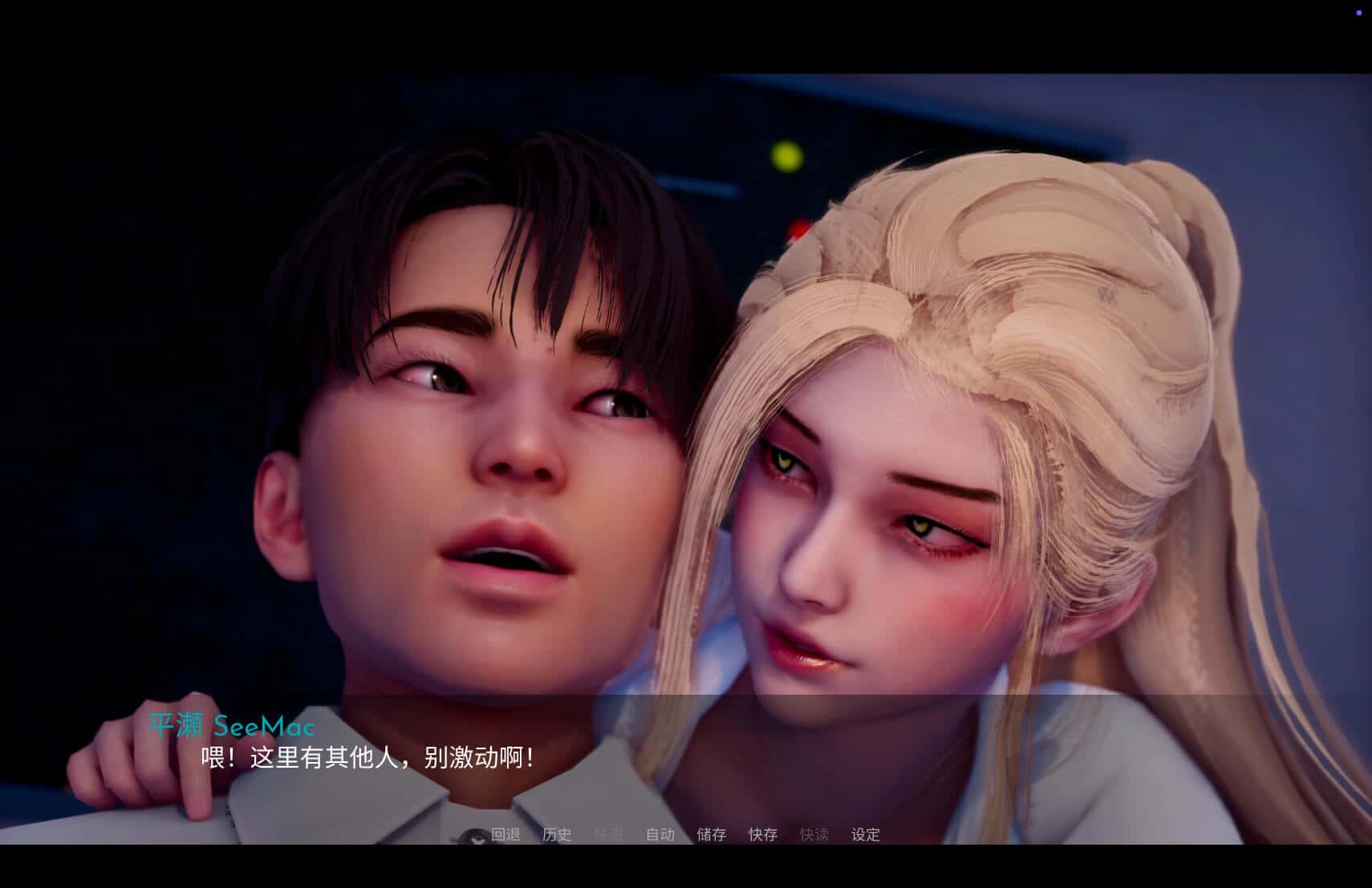 新天域 (新地平线)